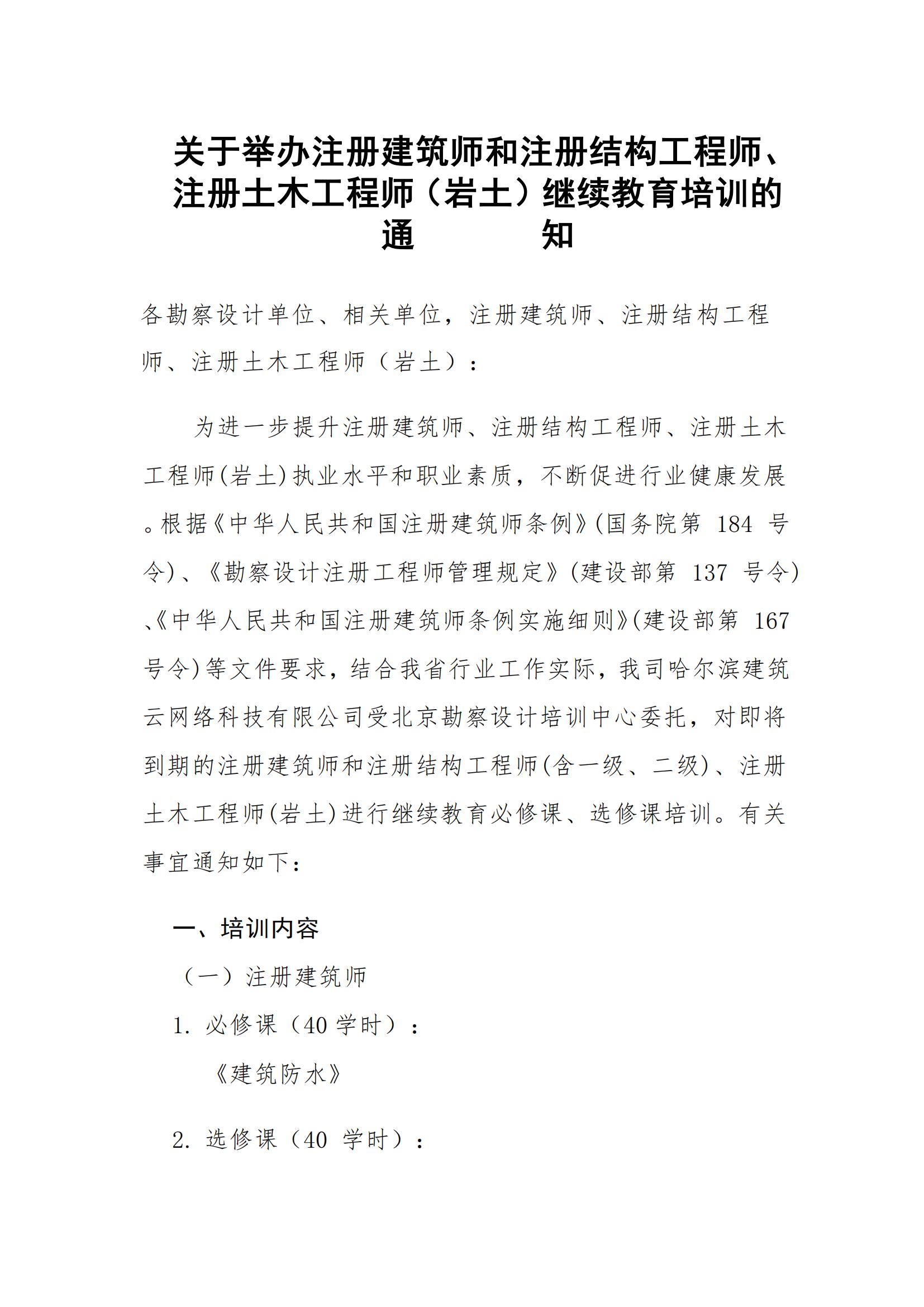 681ab8d20d274.jpg