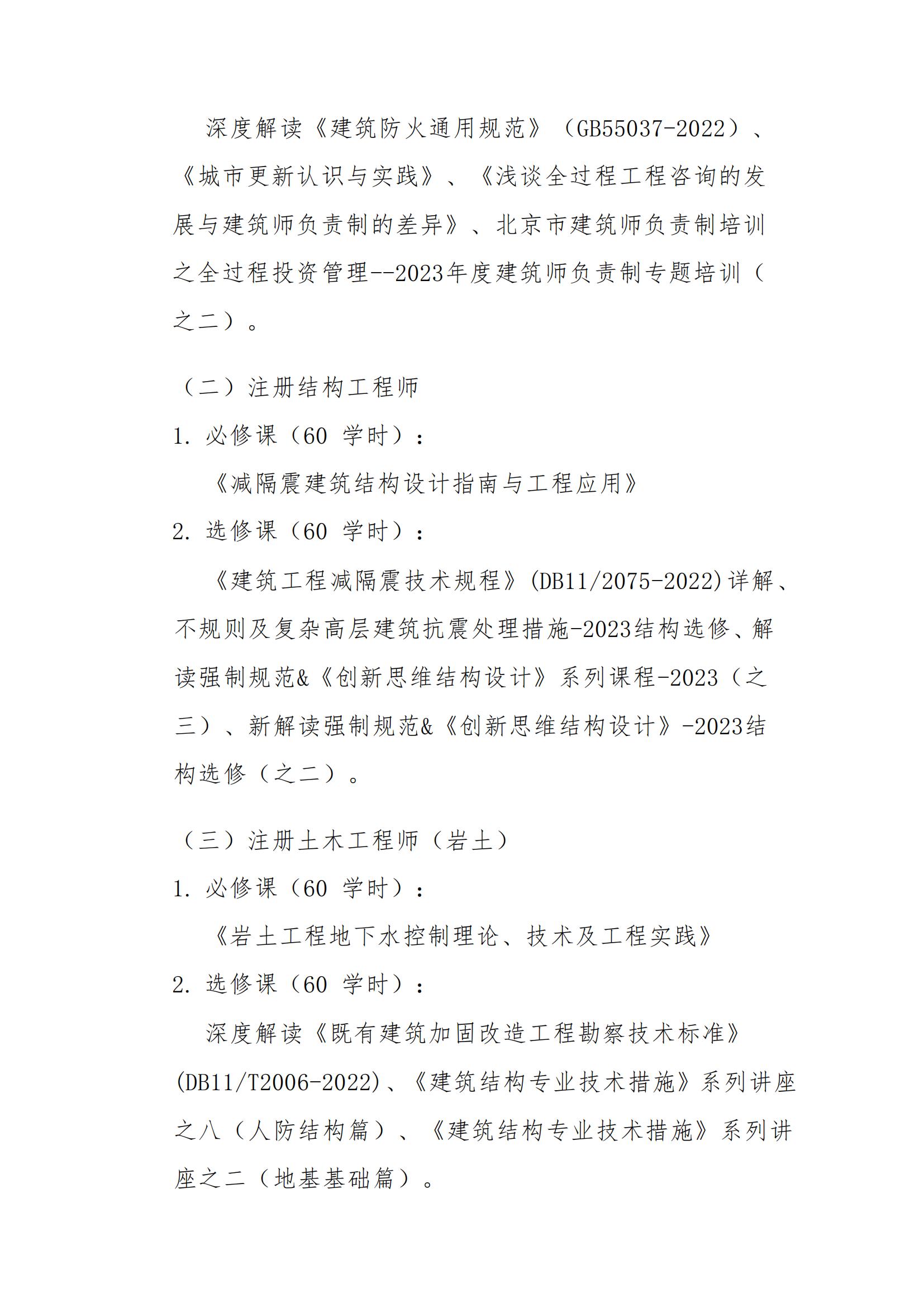 681ab8d216f5b.jpg