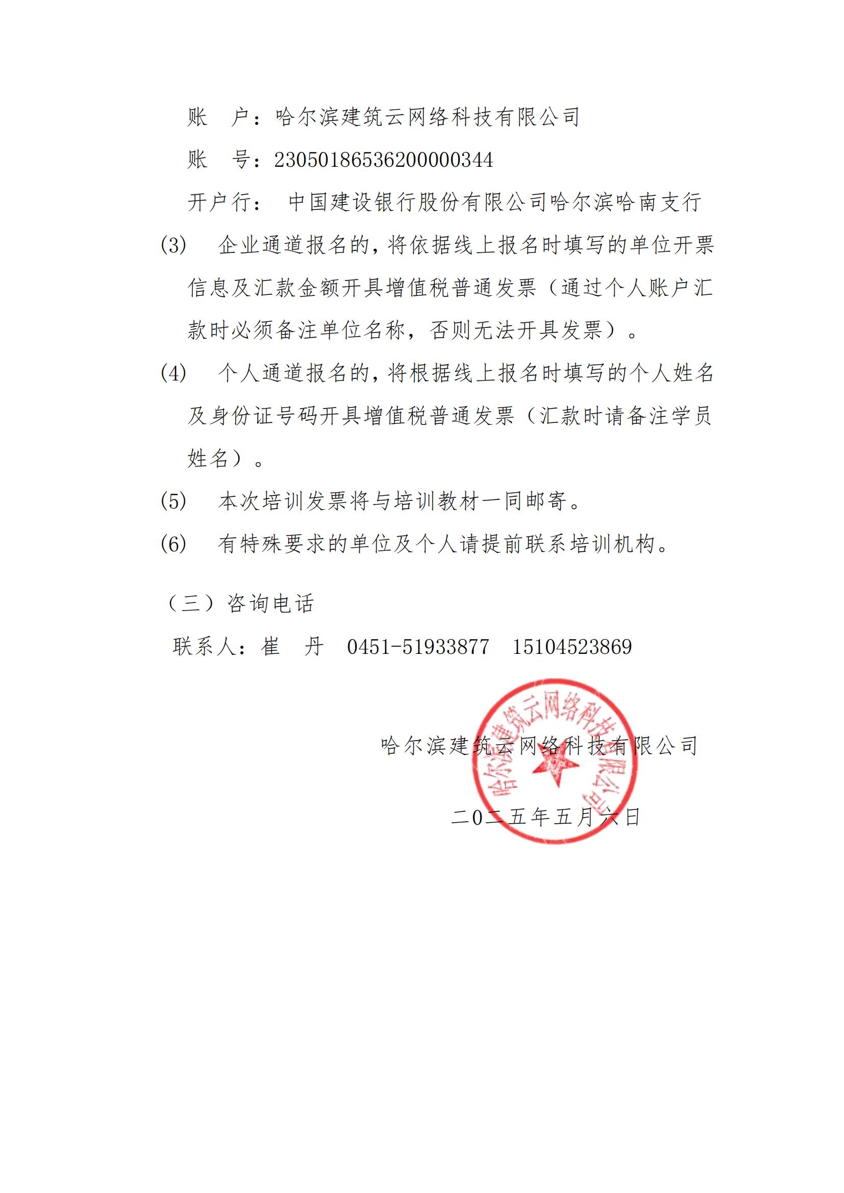 681ab8d23987d.jpg
