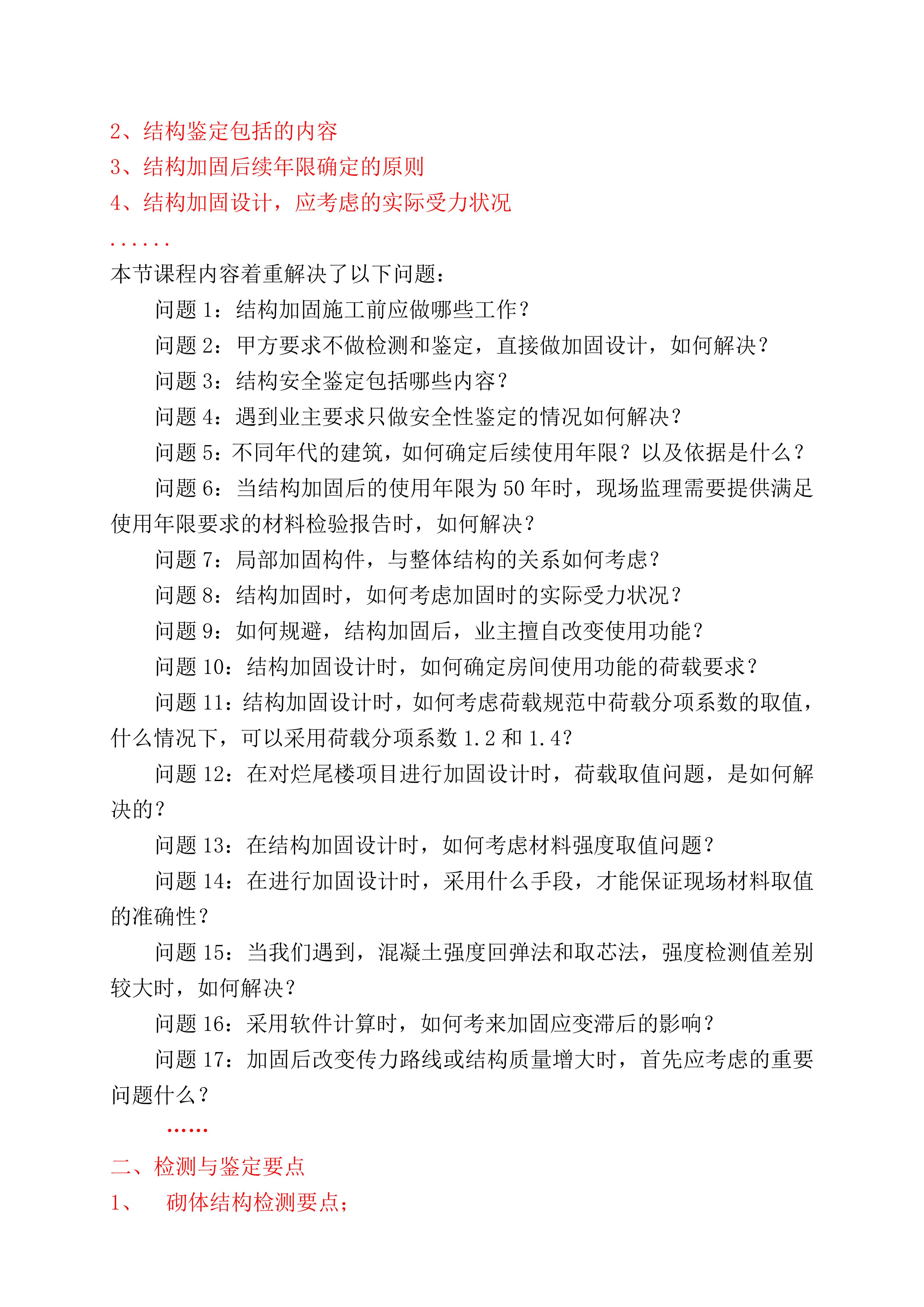 6a3b94127f009.jpg