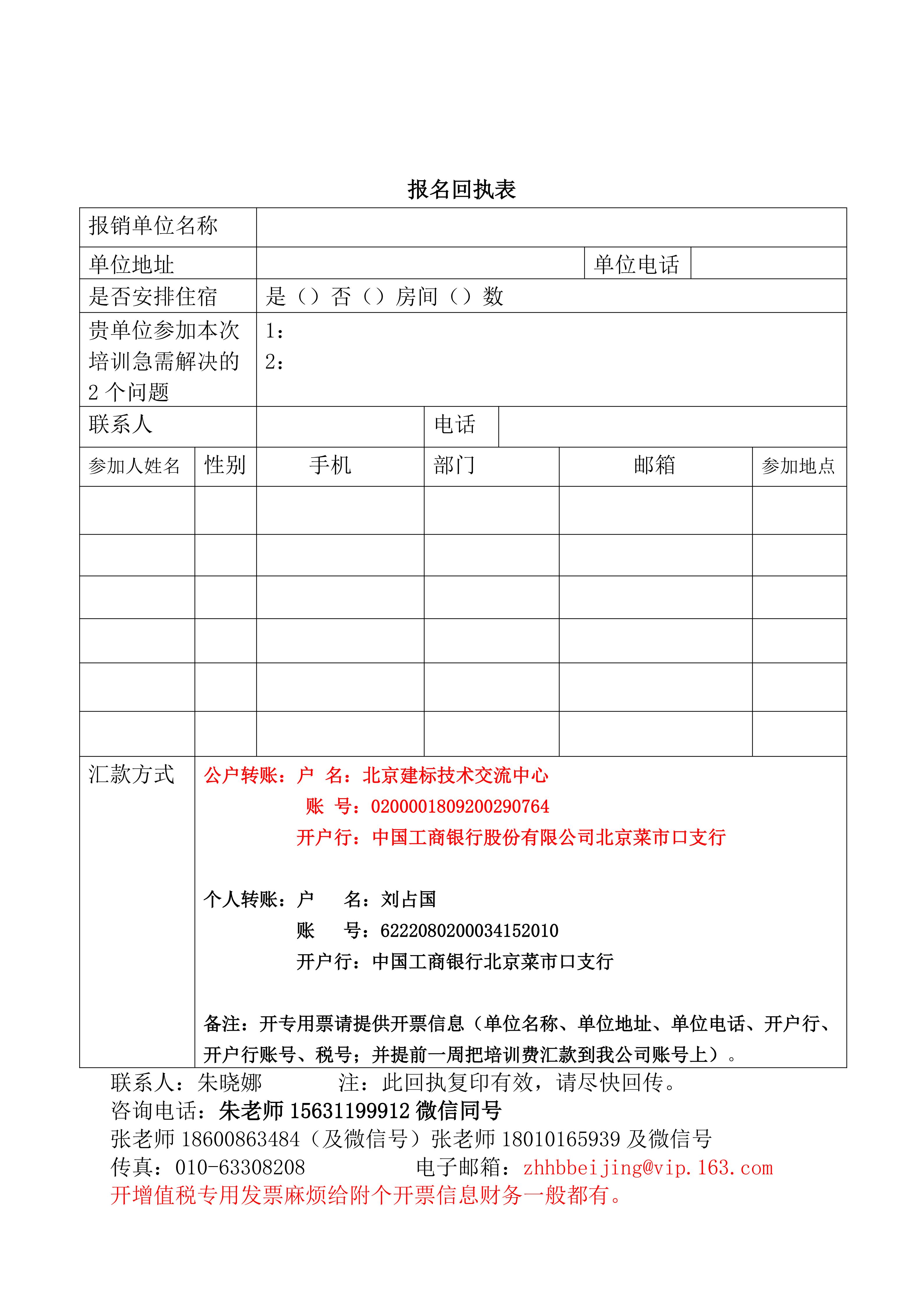 6a3b9451d0780.jpg
